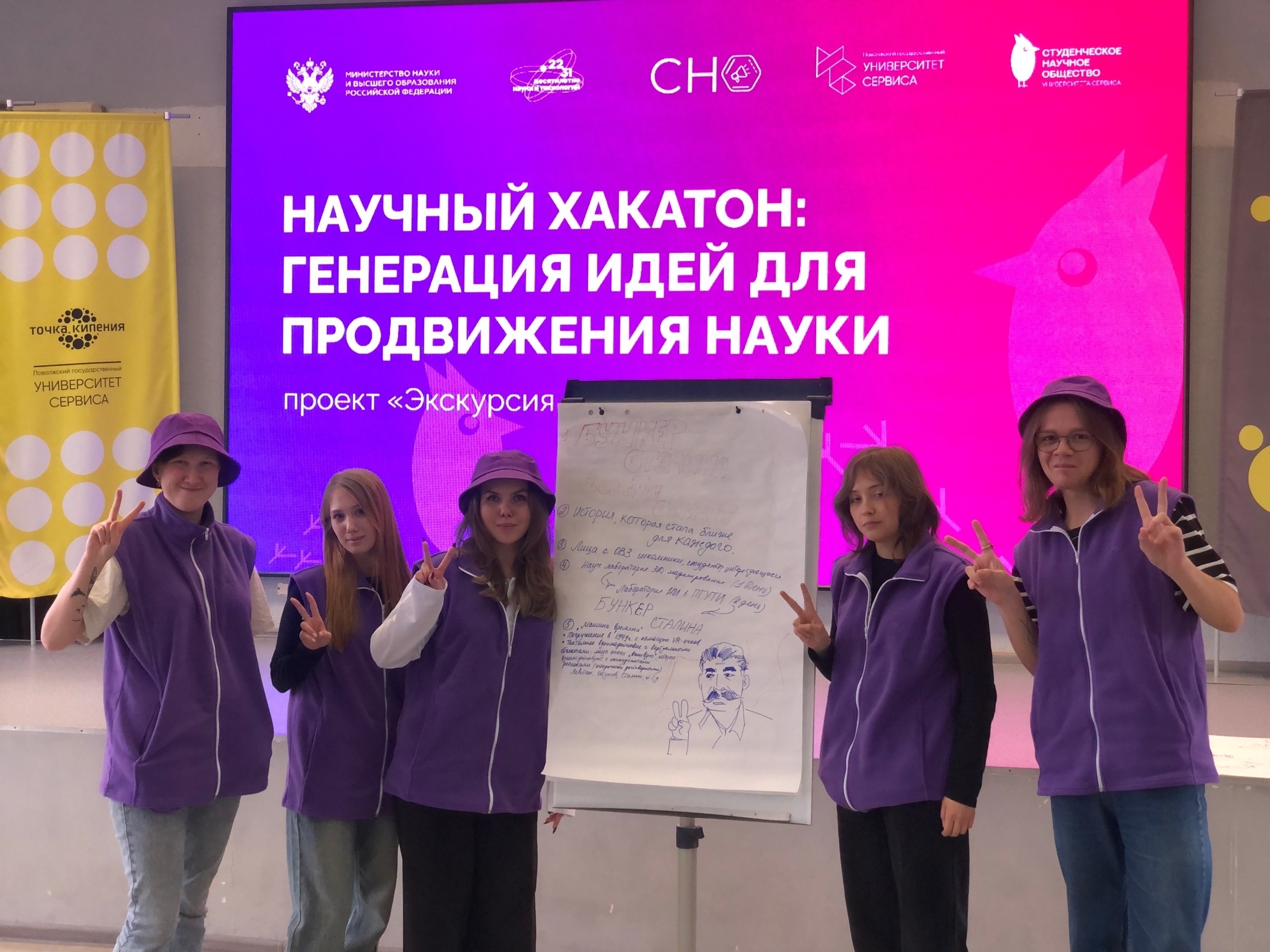 VR-тур в бункер Сталина принёс награду студентам ТГУ