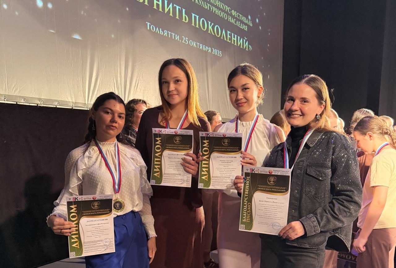 Студентки ТГУ – призёры «Живой нити поколений»
