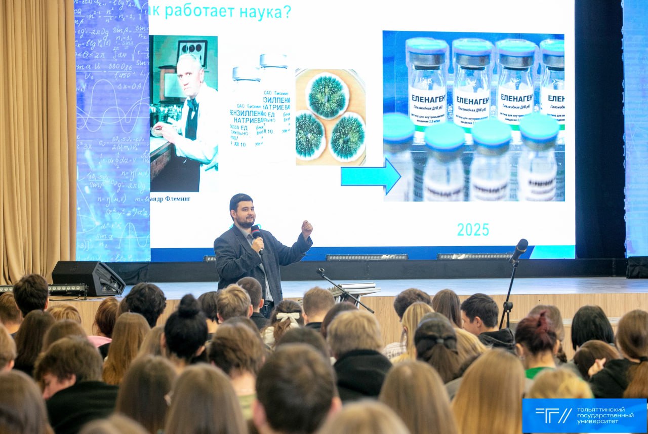 Первокурсникам ТГУ открыли мир научных исследований