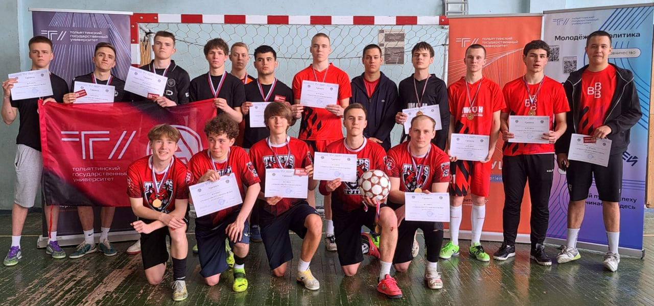 В ТГУ сыграли в футбол на поле и в «цифре»