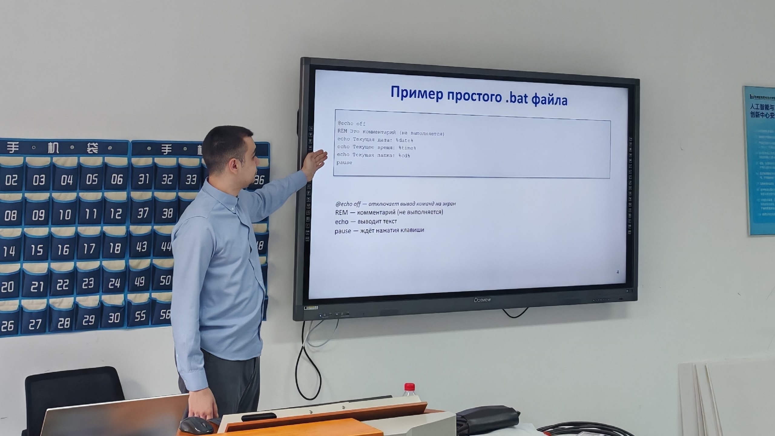 ТГУ учит новых программистов для Китая