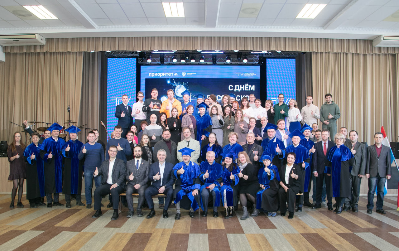 Учёные ТГУ– создатели нового технологического уклада РФ