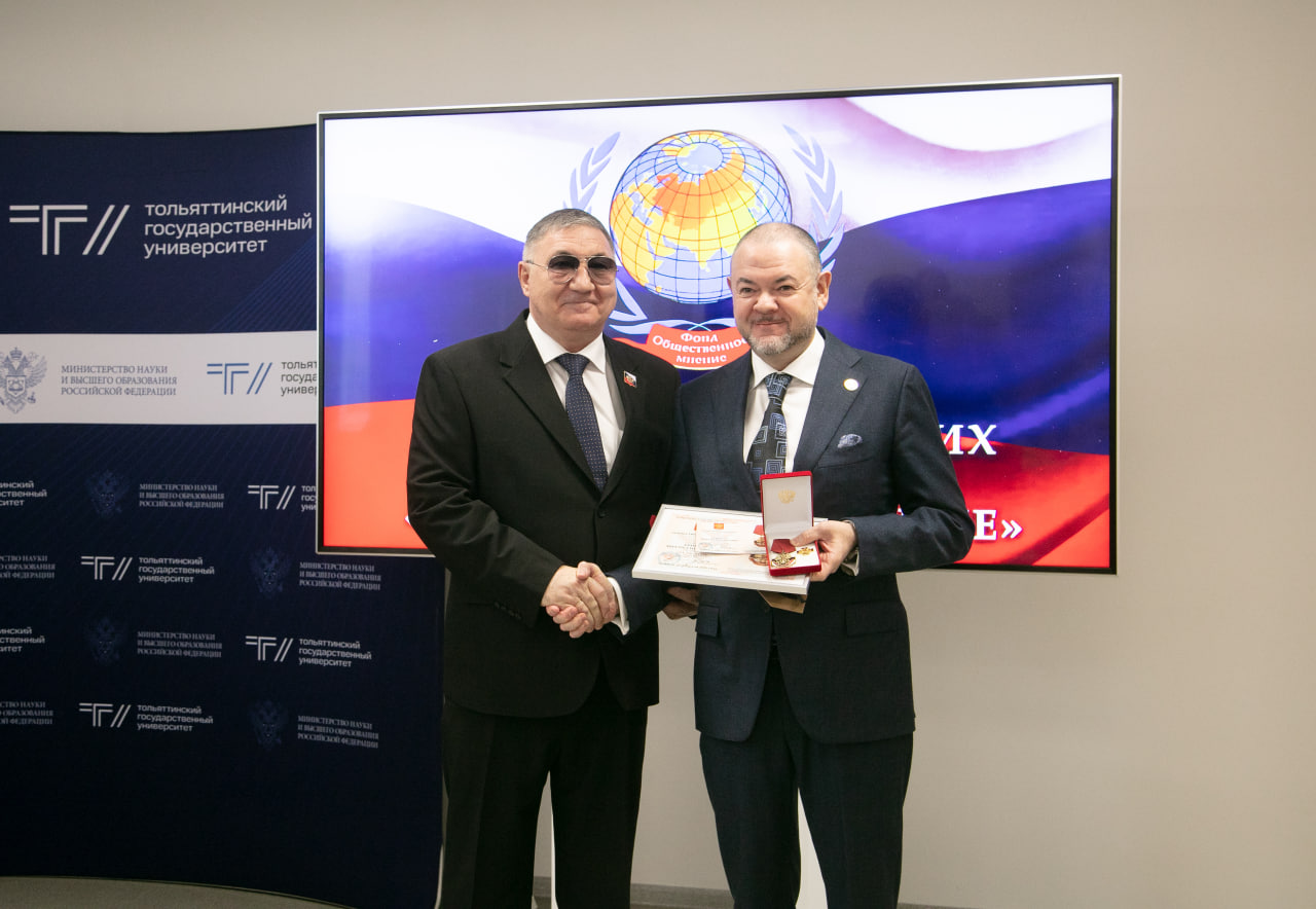 В ТГУ вручили общественные награды