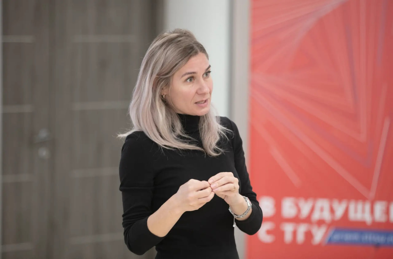 Как студентов ТГУ учили строить отношения
