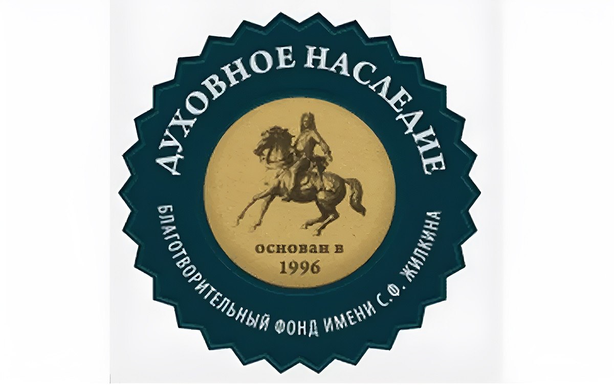 Благотворительный фонд привлёк 428 млн рублей на добрые дела