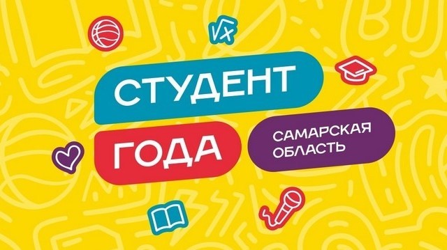 Студенты ТГУ отправились покорять «Студента года»