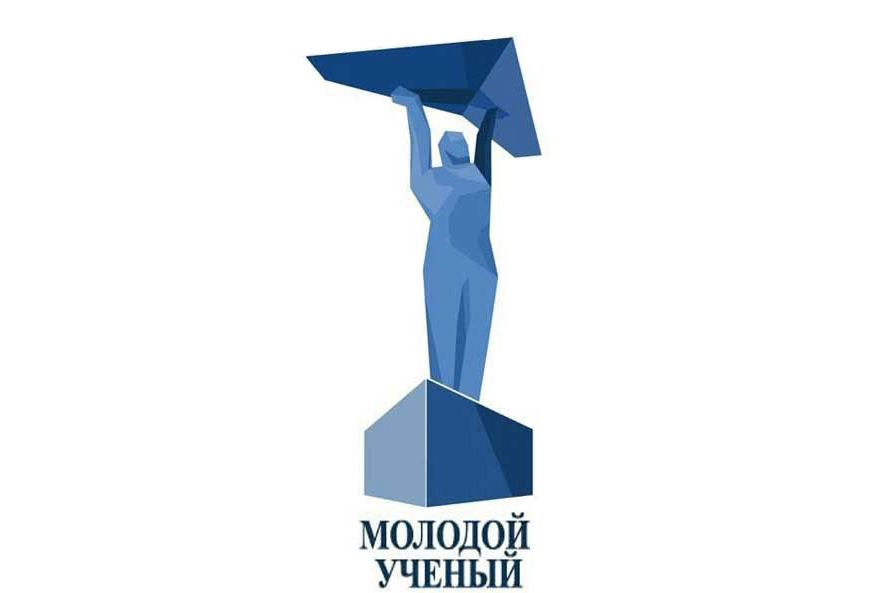 Исследователь ТГУ отмечен за инновации в металлообработке