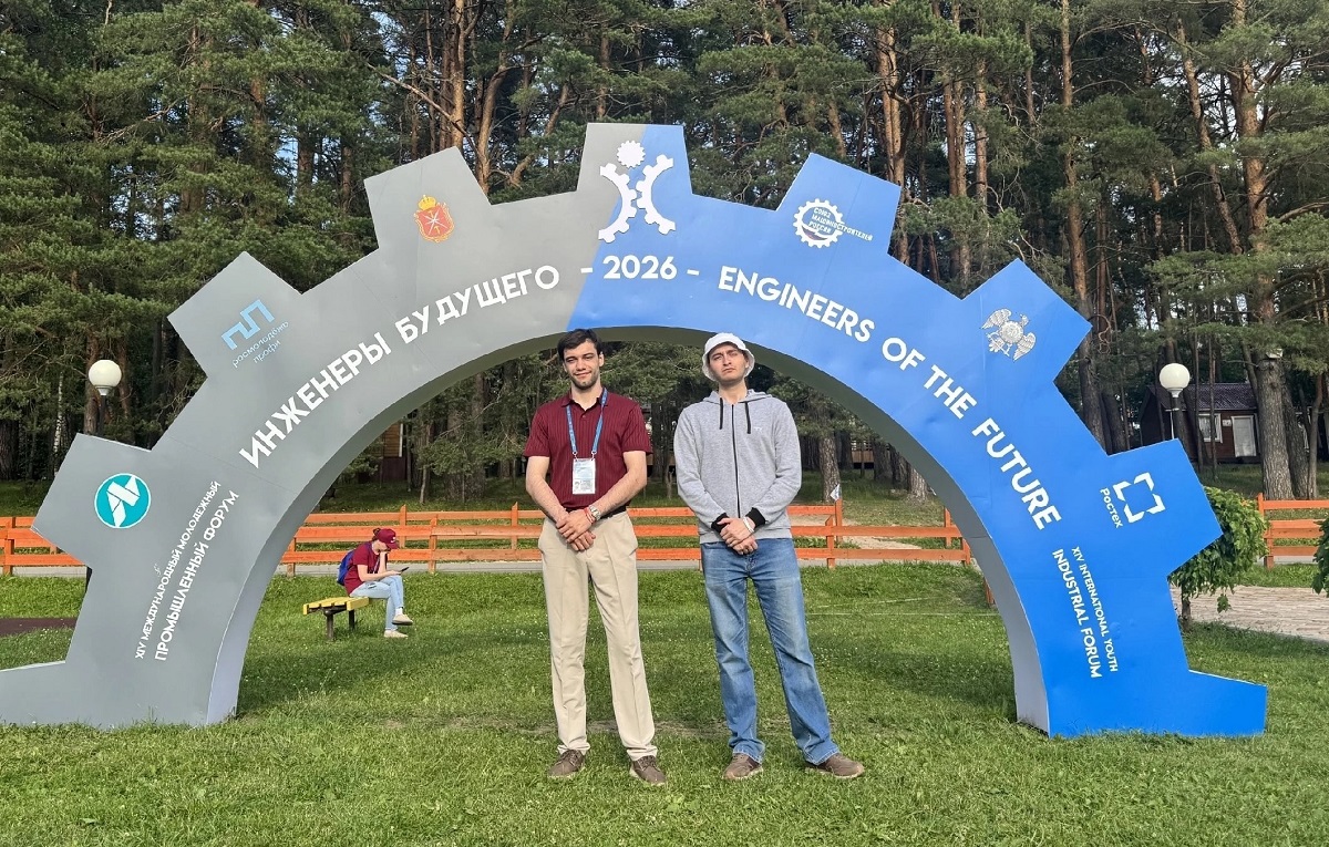 Делегаты ТГУ – на «Инженерах будущего» 2026