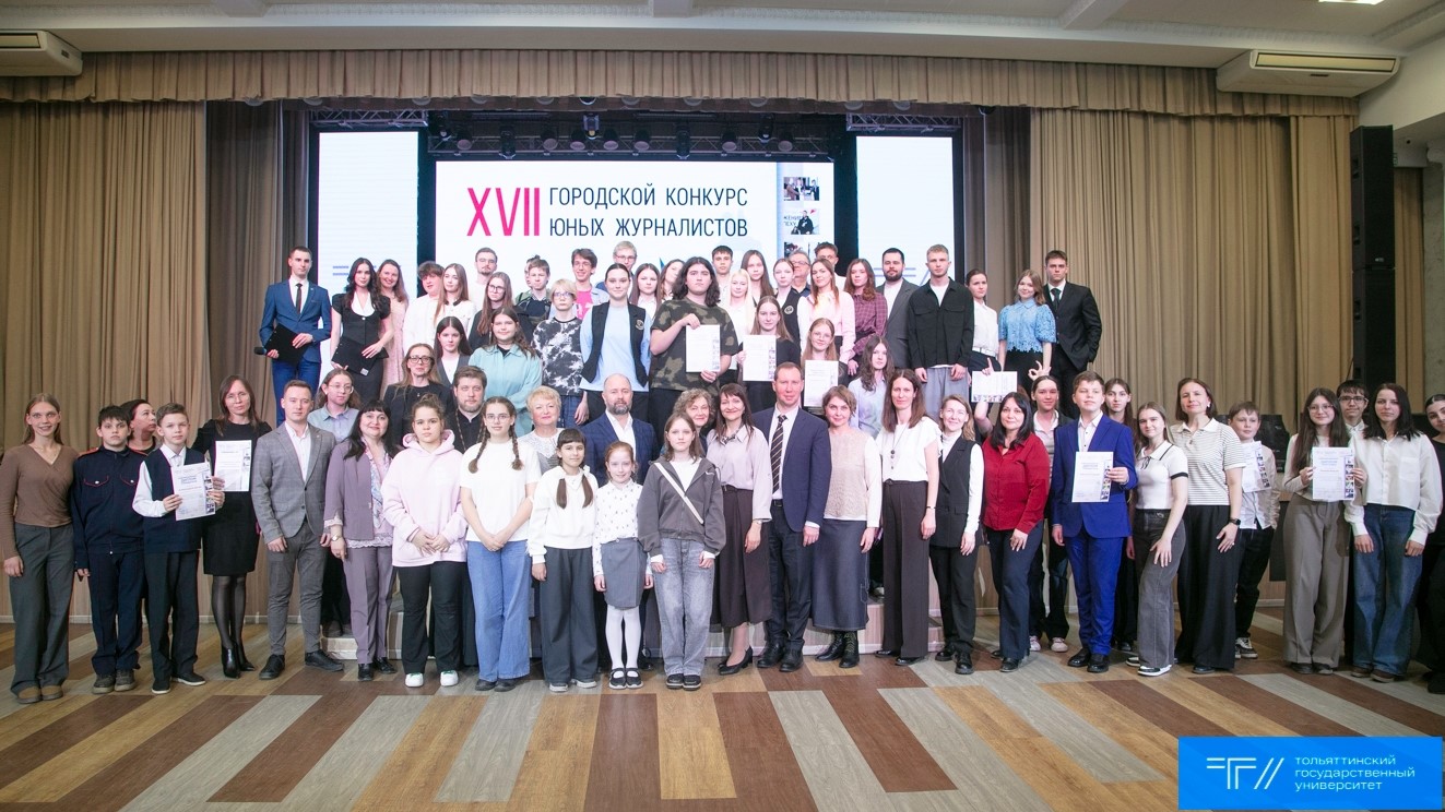 В ТГУ наградили юных журналистов