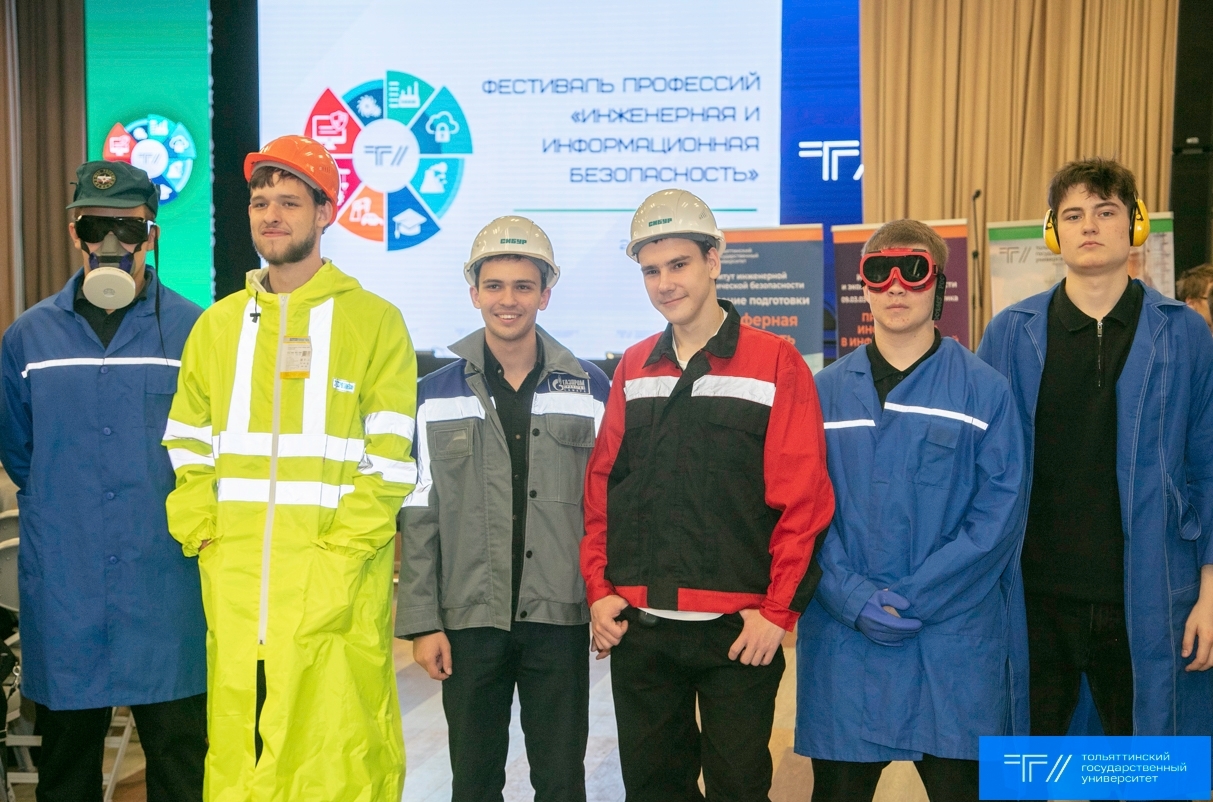 Школьники в ТГУ преодолели «Марафон безопасности»