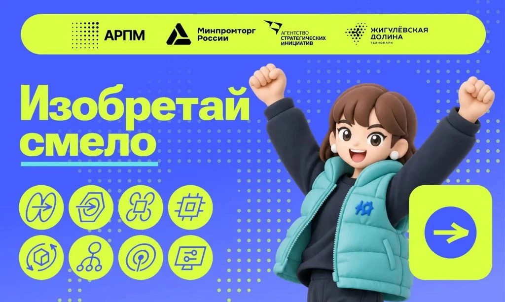 Студенты ТГУ – призёры фестиваля «Хайтек.Юниоры»