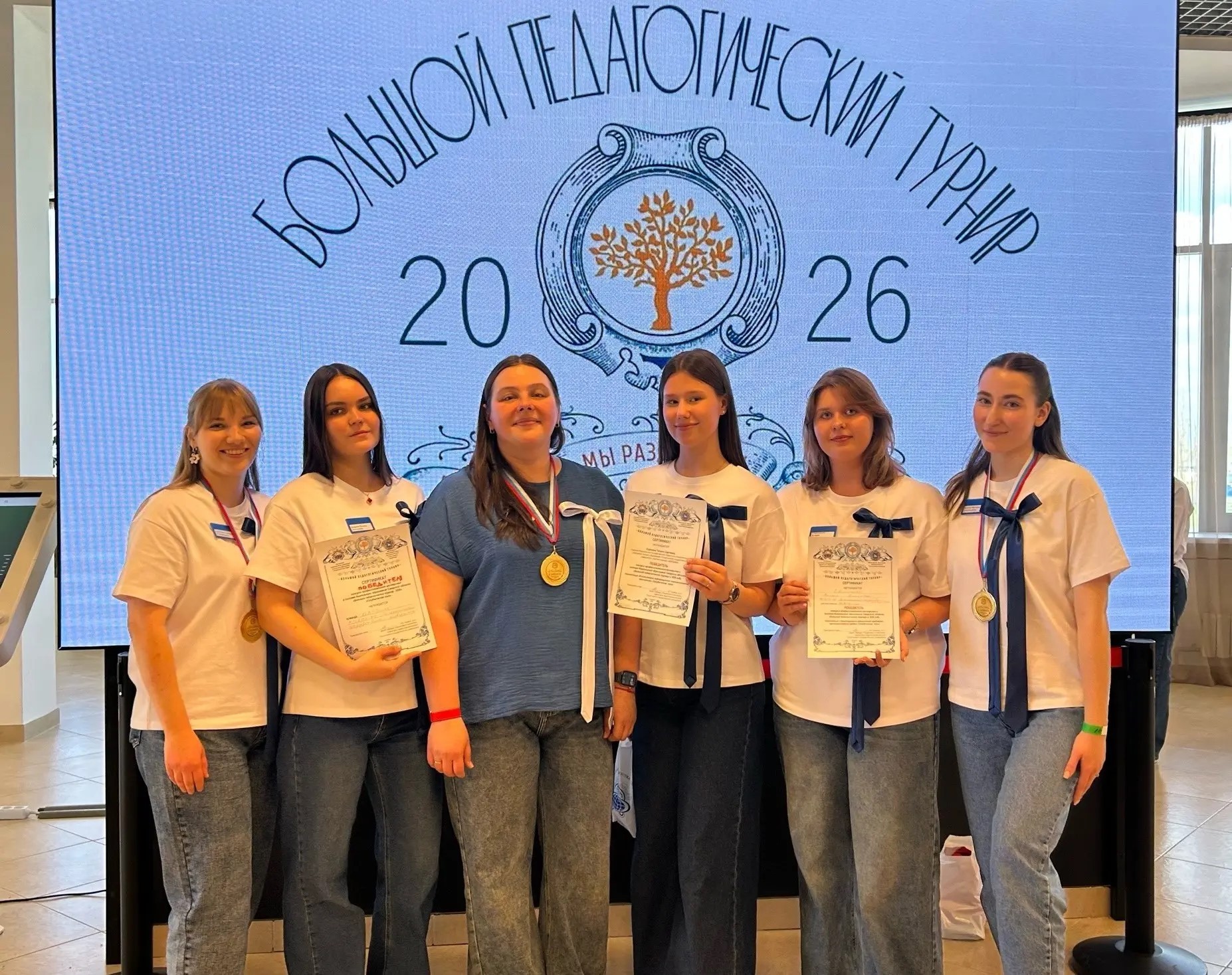 «АБВГДейка» ТГУ – триумфатор педагогического конкурса