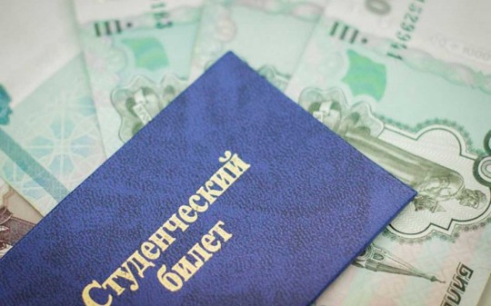Выплаты и компенсации для студенческих и молодых семей