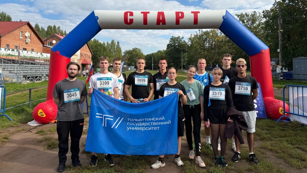 Спортсмены ТГУ пробежали «Кросс нации»