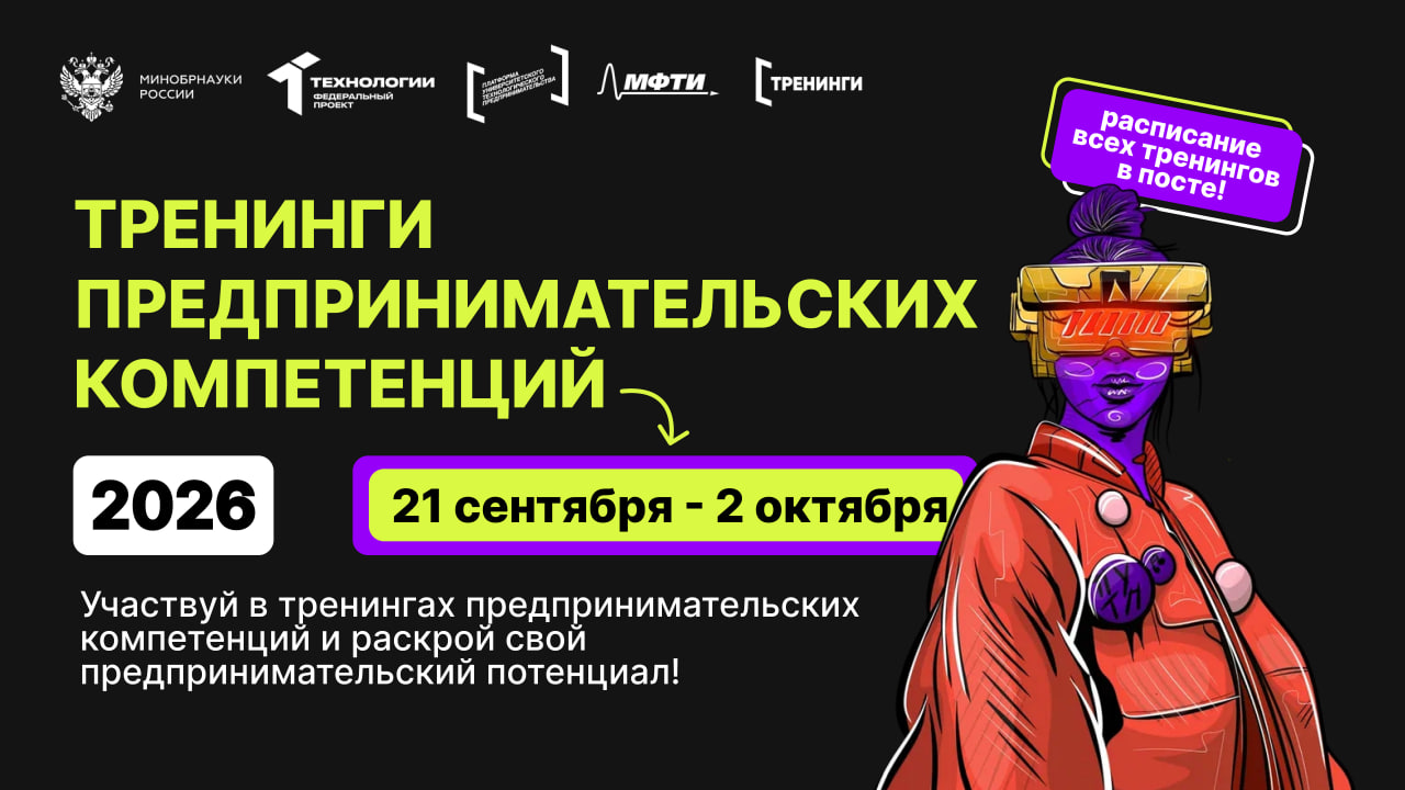 Стать бизнесменом за один день