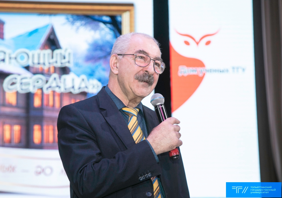 20 лет вдохновения: Дом ученых ТГУ отпраздновал юбилей