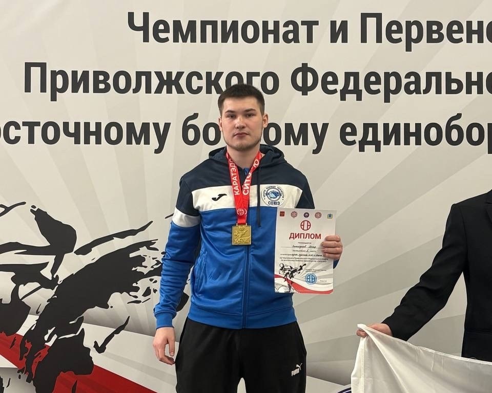 Студенты ТГУ – чемпионы ПФО по каратэ