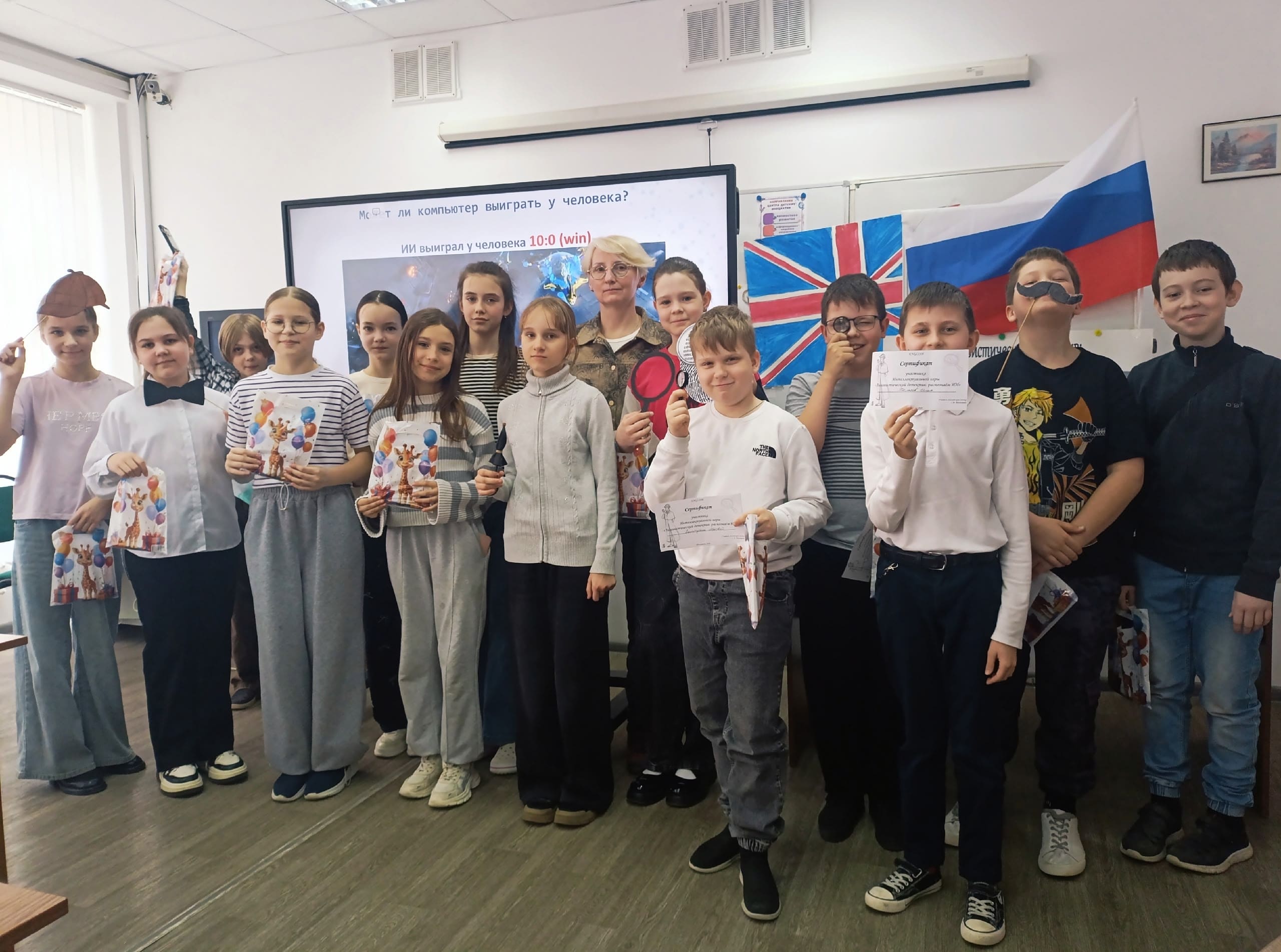 Четвероклассники вывели ИИ на чистую воду