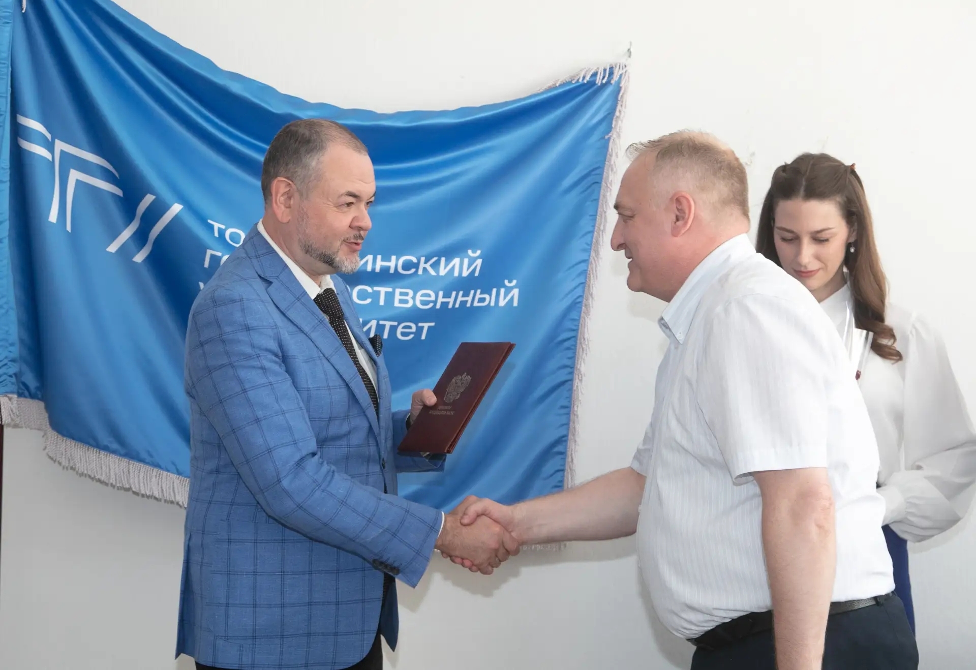 Сотрудники ТГУ получили по заслугам