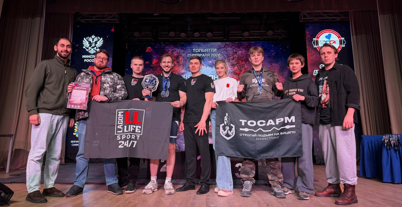 В ТГУ силовые атлеты поборолись за место в сборной