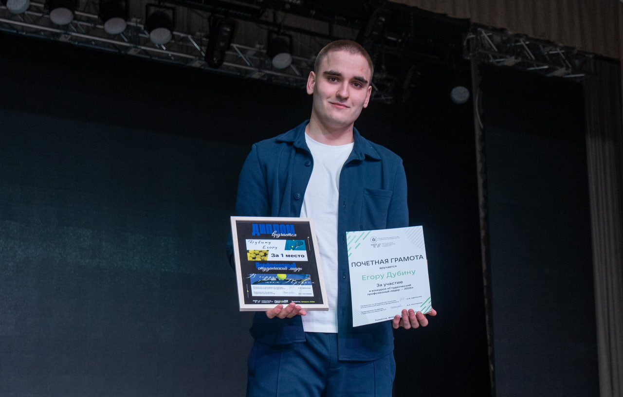 ТГУ показал, как растут настоящие лидеры