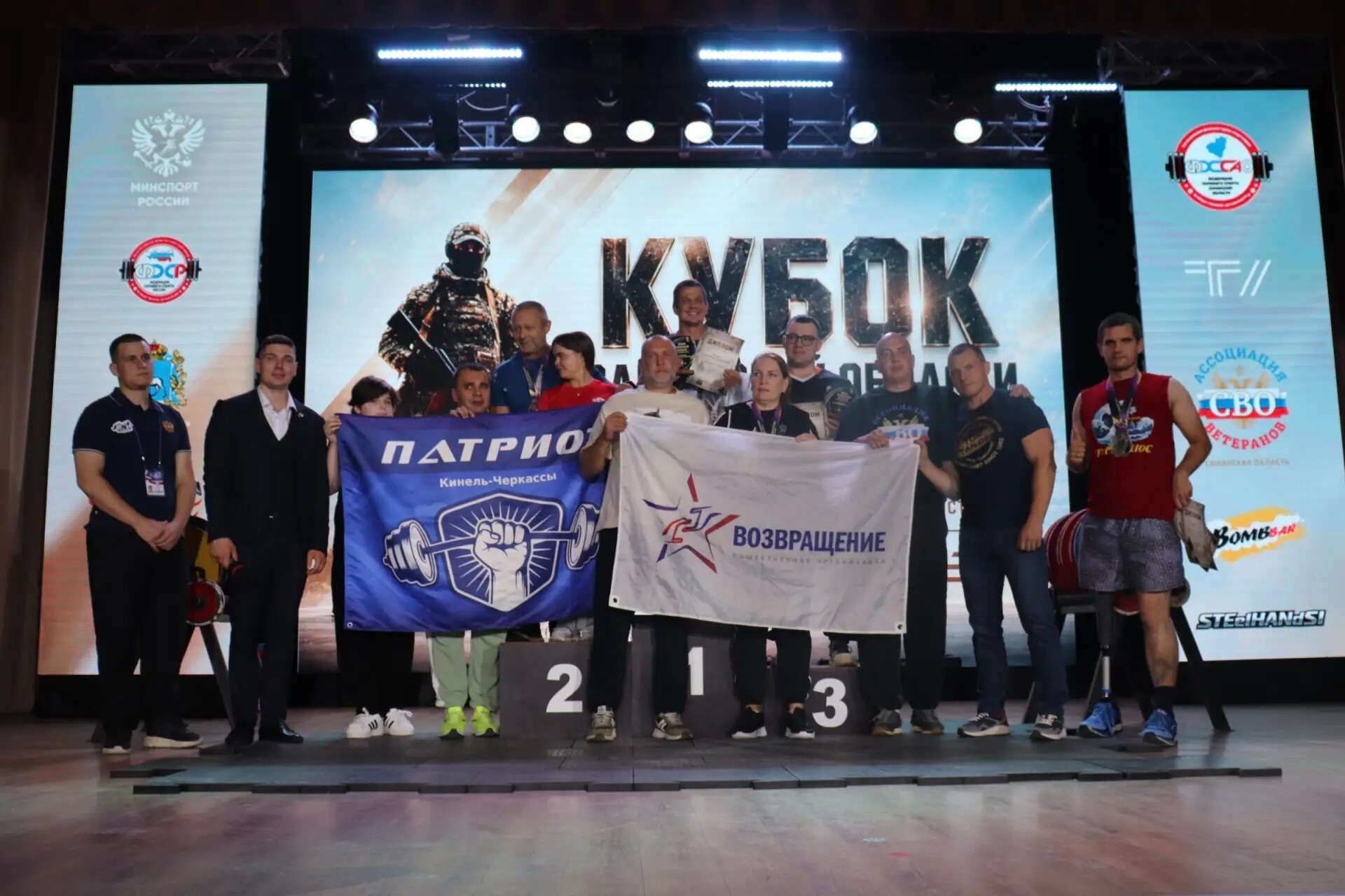 Спорт возвращает к мирной жизни