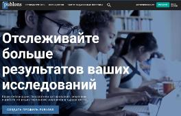 Регистрация на платформе Publons