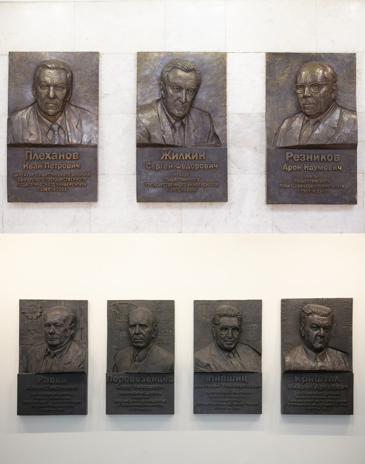 Учёные ТГУ навсегда вписаны в историю Самарской области